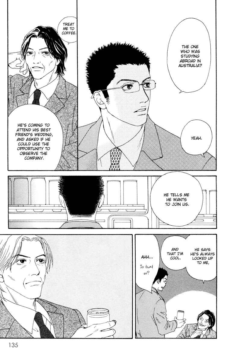 Page 11 Chapter 15 Futago