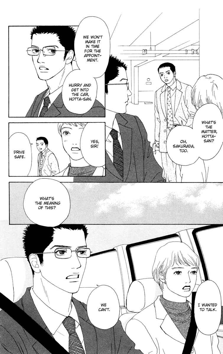 Page 20 Chapter 15 Futago