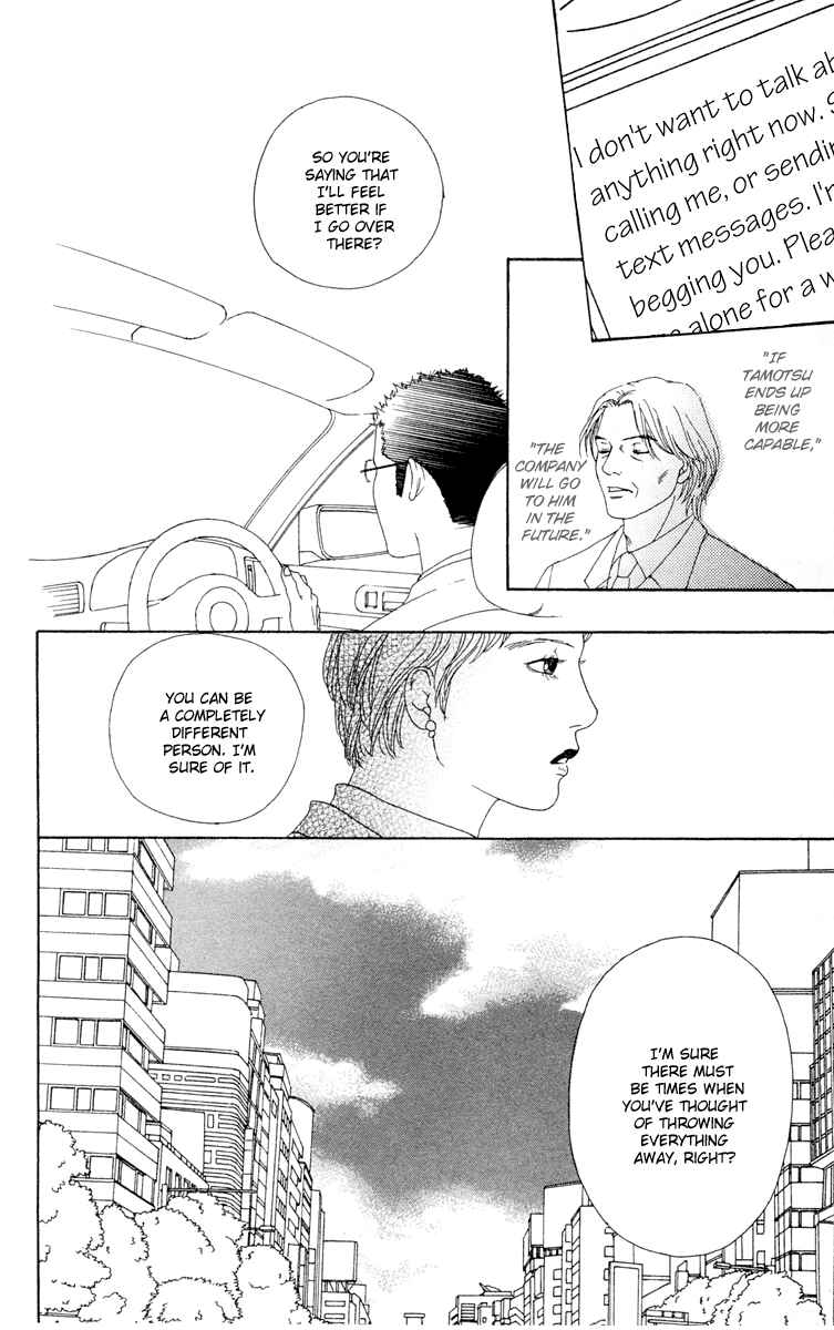 Page 24 Chapter 15 Futago