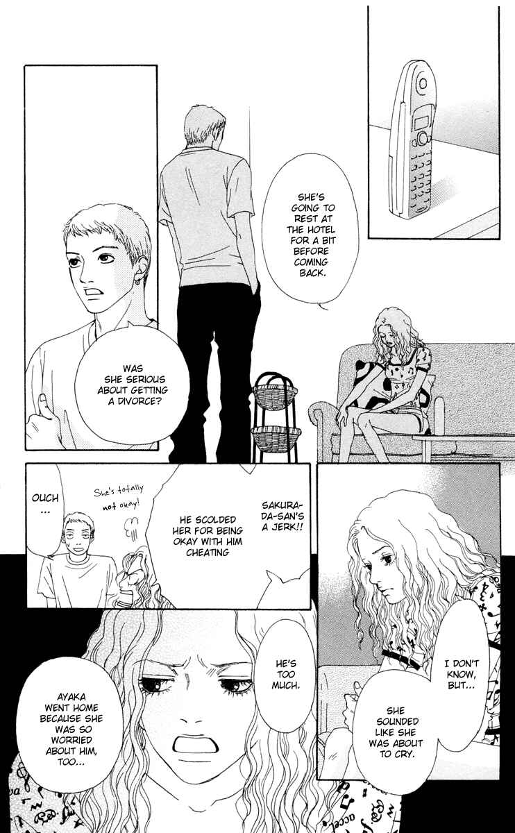 Page 3 Chapter 15 Futago