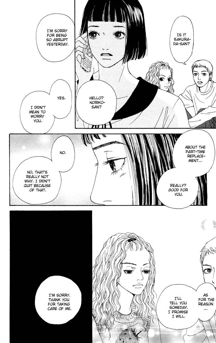 Page 8 Chapter 15 Futago