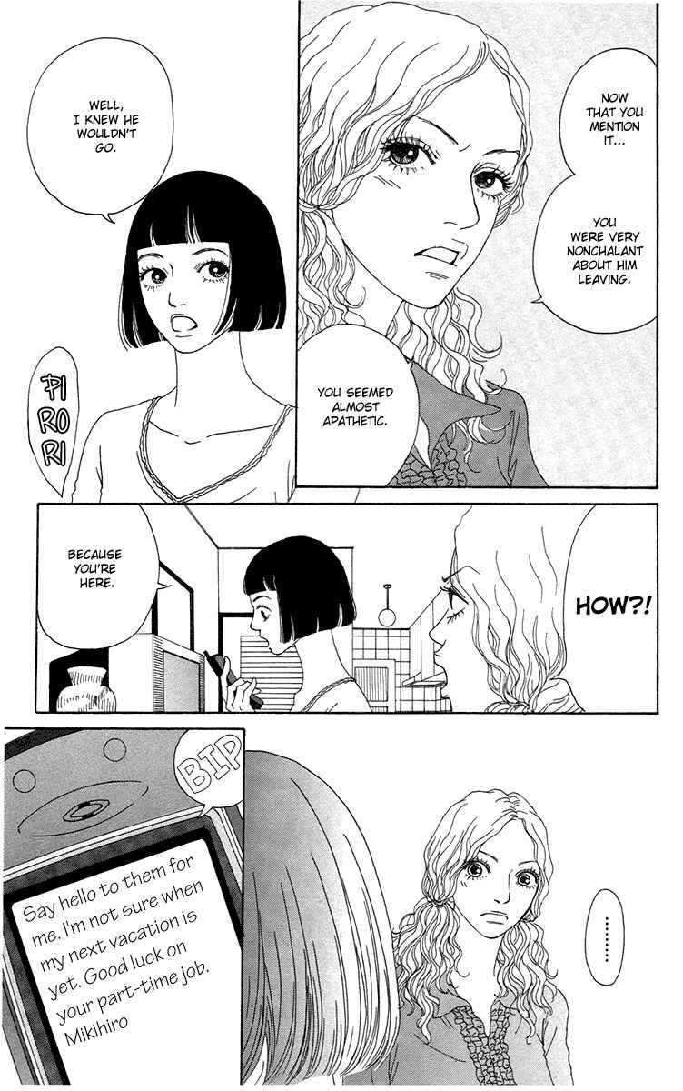 Page 10 Chapter 14 Futago