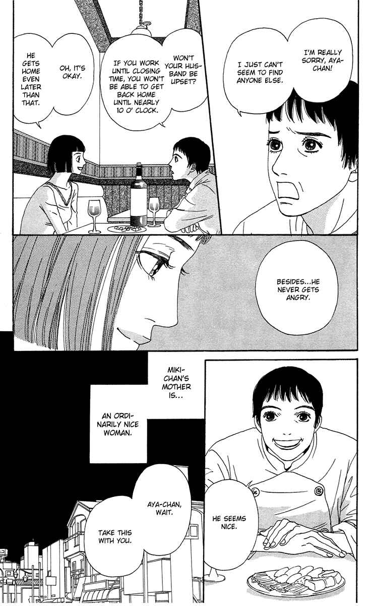 Page 14 Chapter 14 Futago