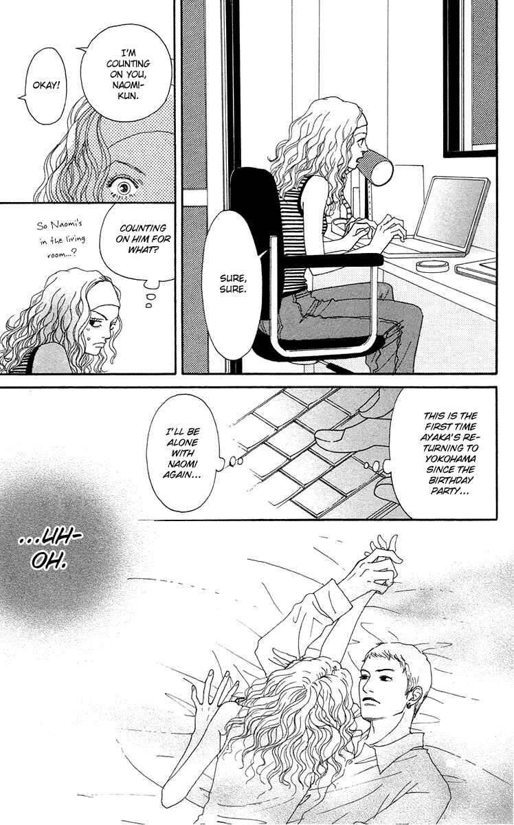 Page 16 Chapter 14 Futago