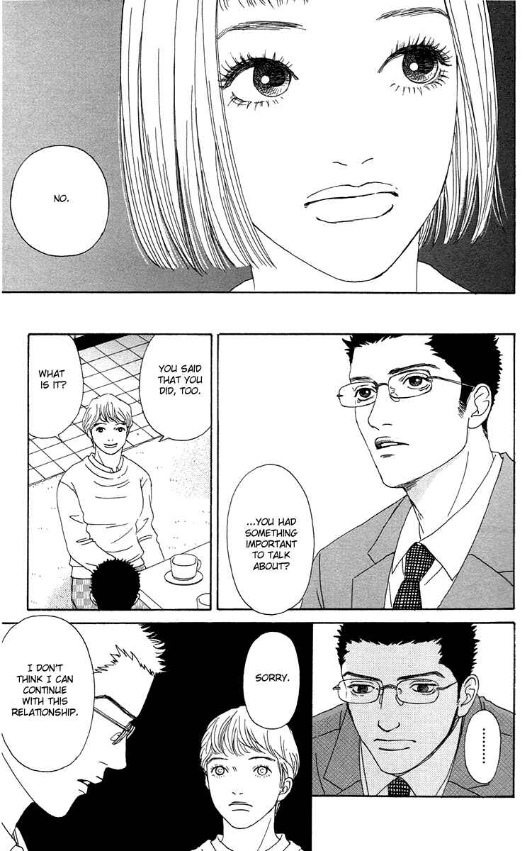 Page 22 Chapter 14 Futago