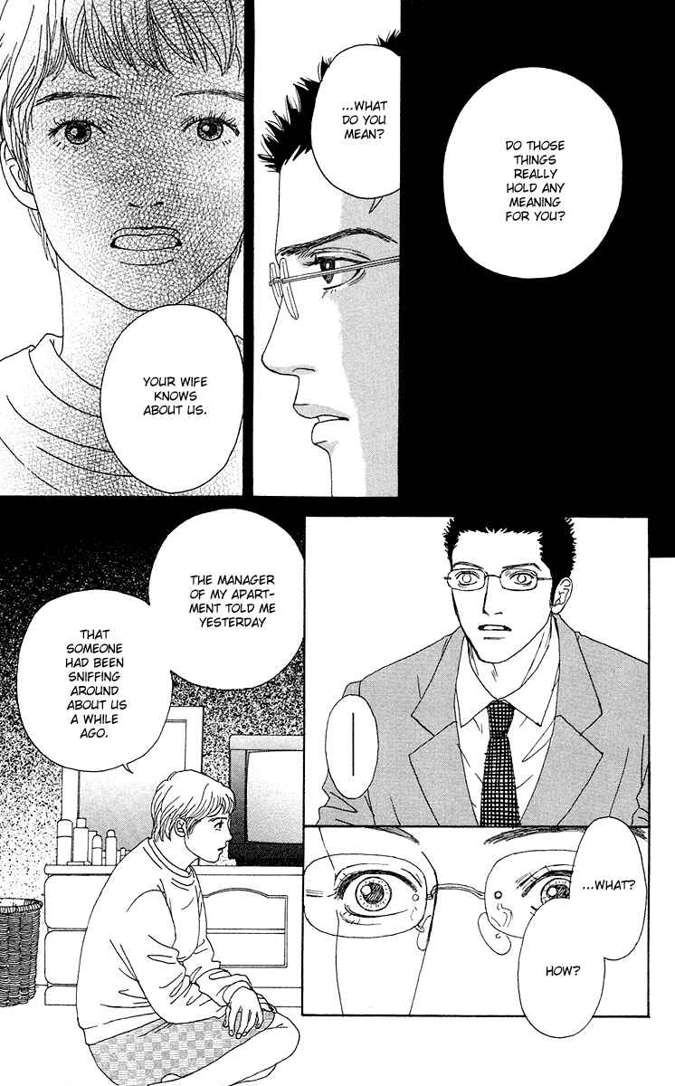 Page 24 Chapter 14 Futago
