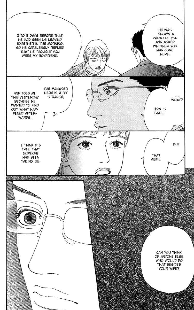 Page 25 Chapter 14 Futago