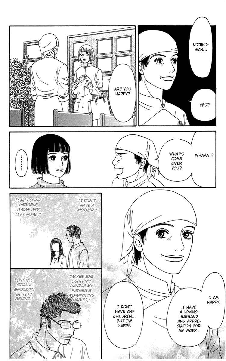 Page 33 Chapter 14 Futago