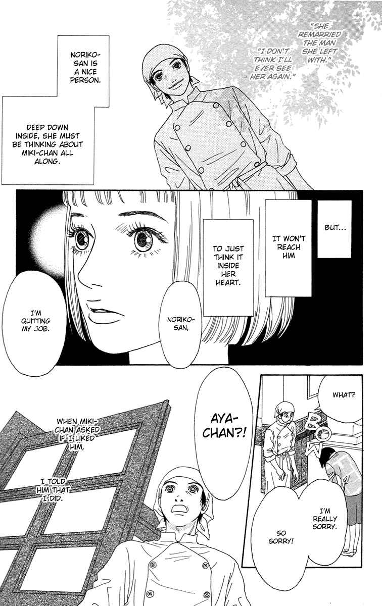 Page 34 Chapter 14 Futago