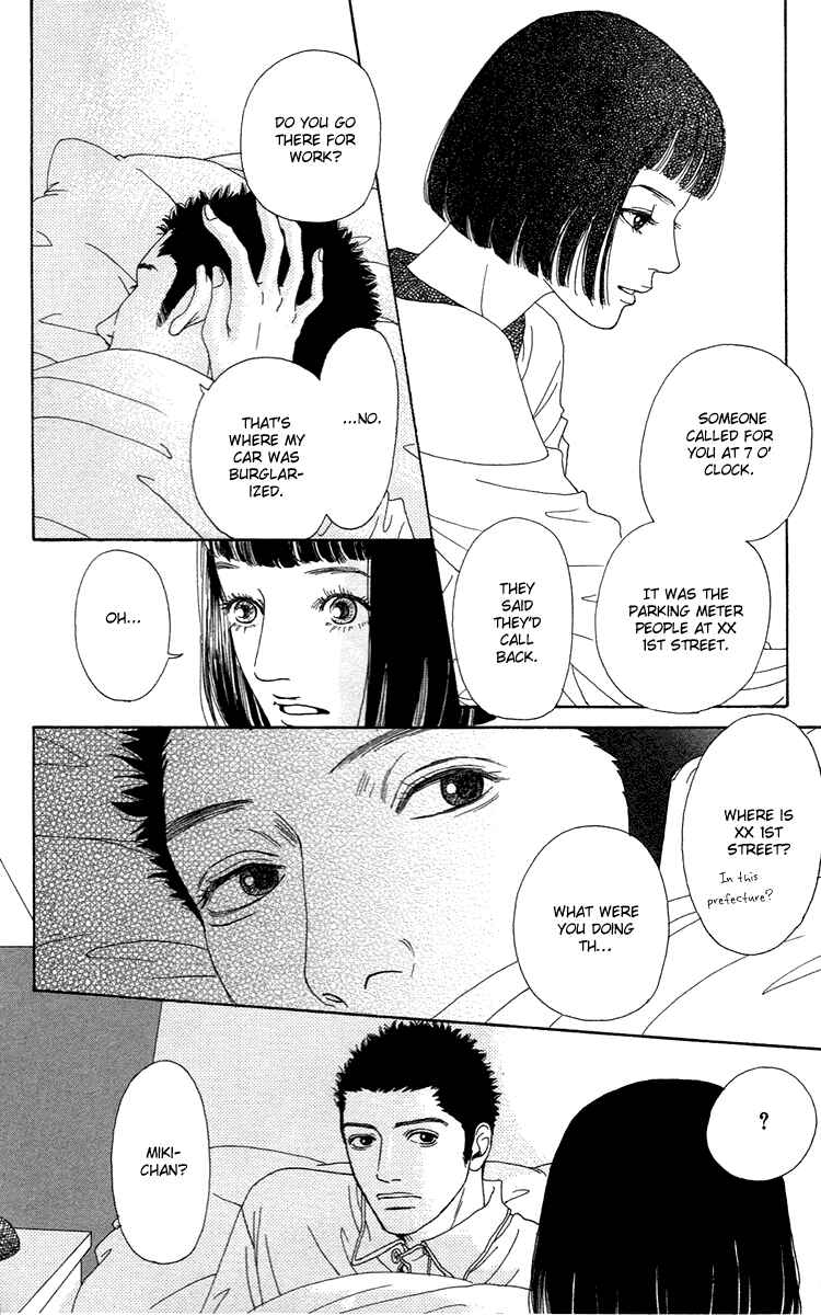 Page 37 Chapter 14 Futago
