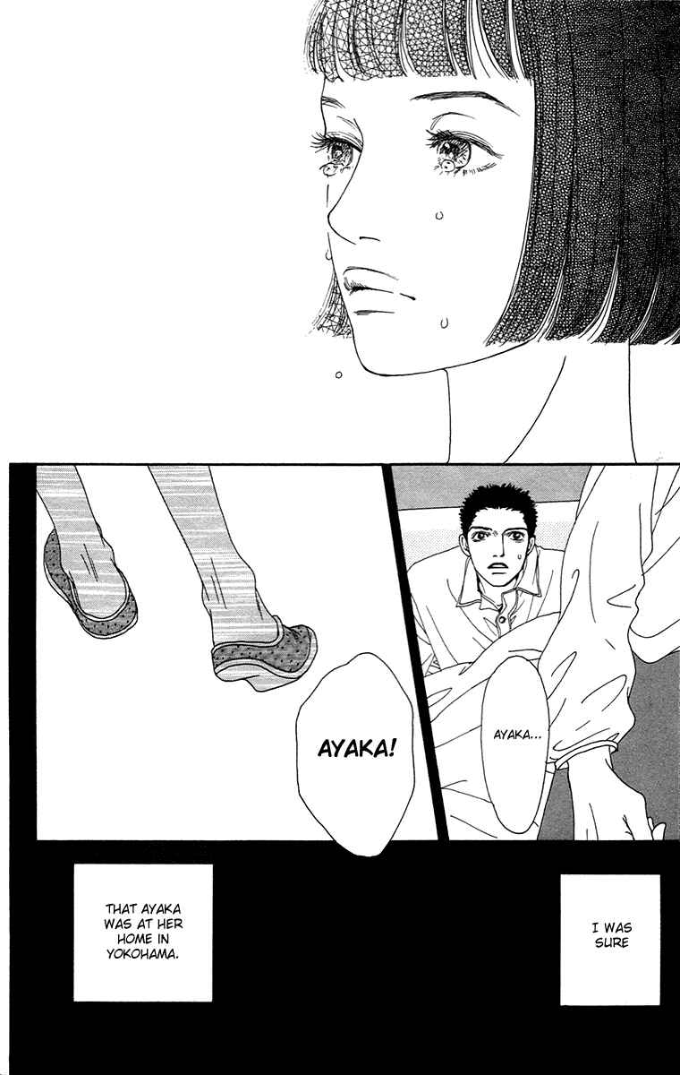 Page 41 Chapter 14 Futago