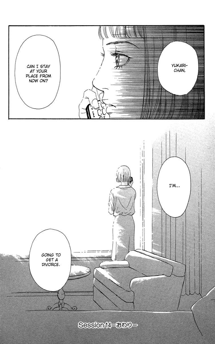 Page 51 Chapter 14 Futago