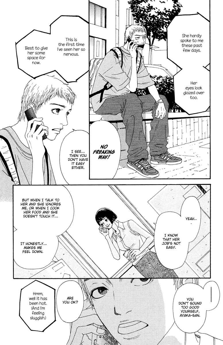 Page 14 Chapter 22 Futago