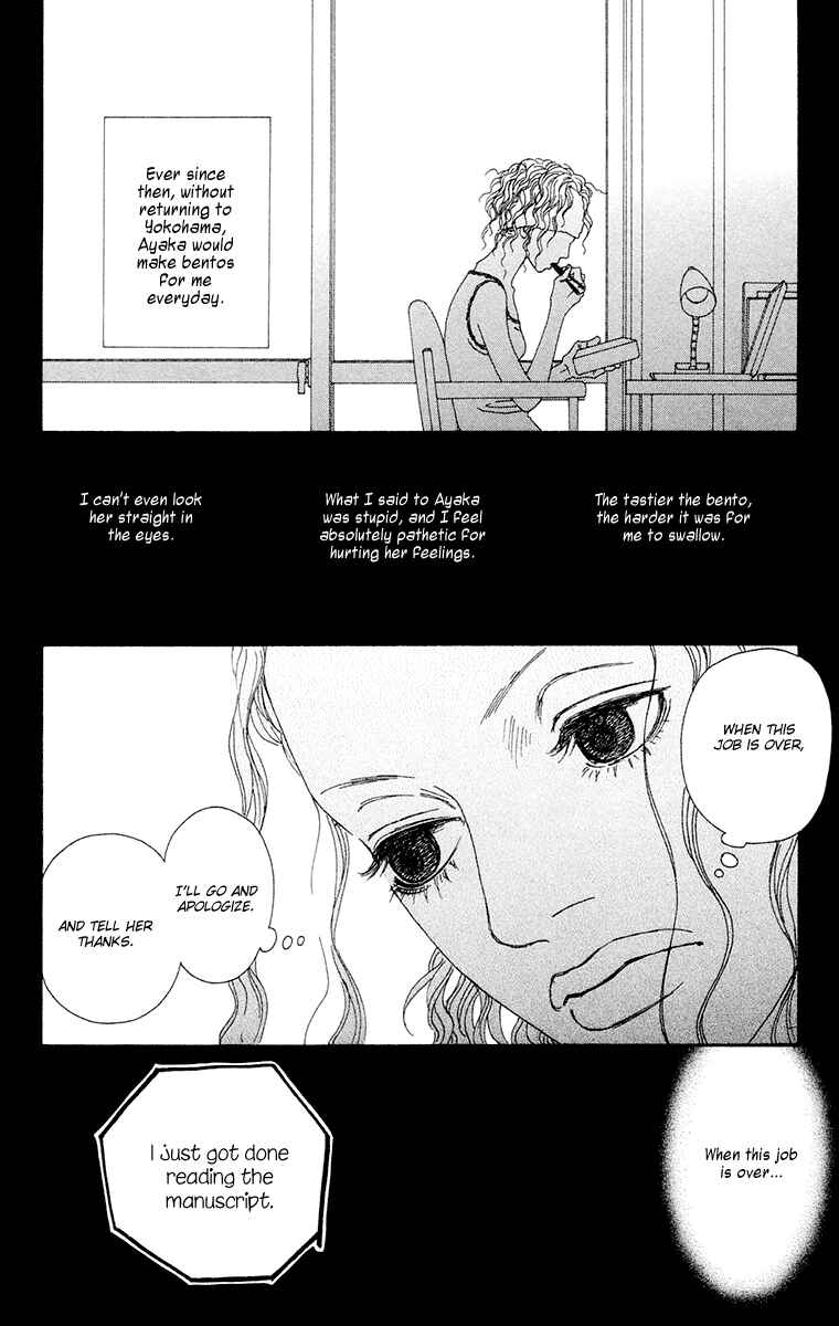 Page 24 Chapter 22 Futago