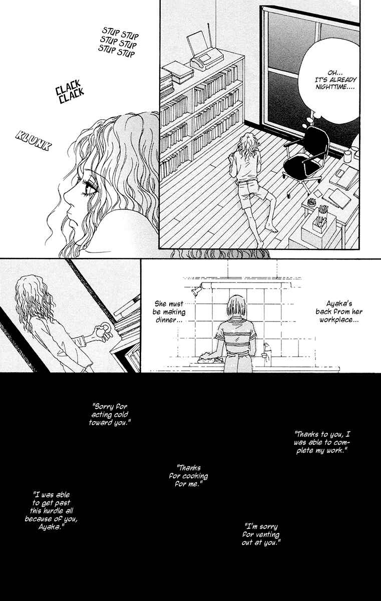 Page 27 Chapter 22 Futago