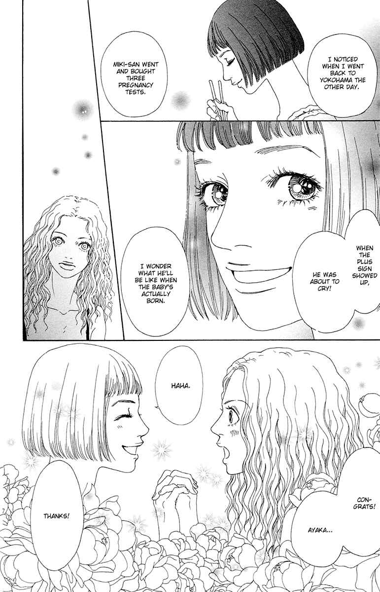 Page 32 Chapter 22 Futago