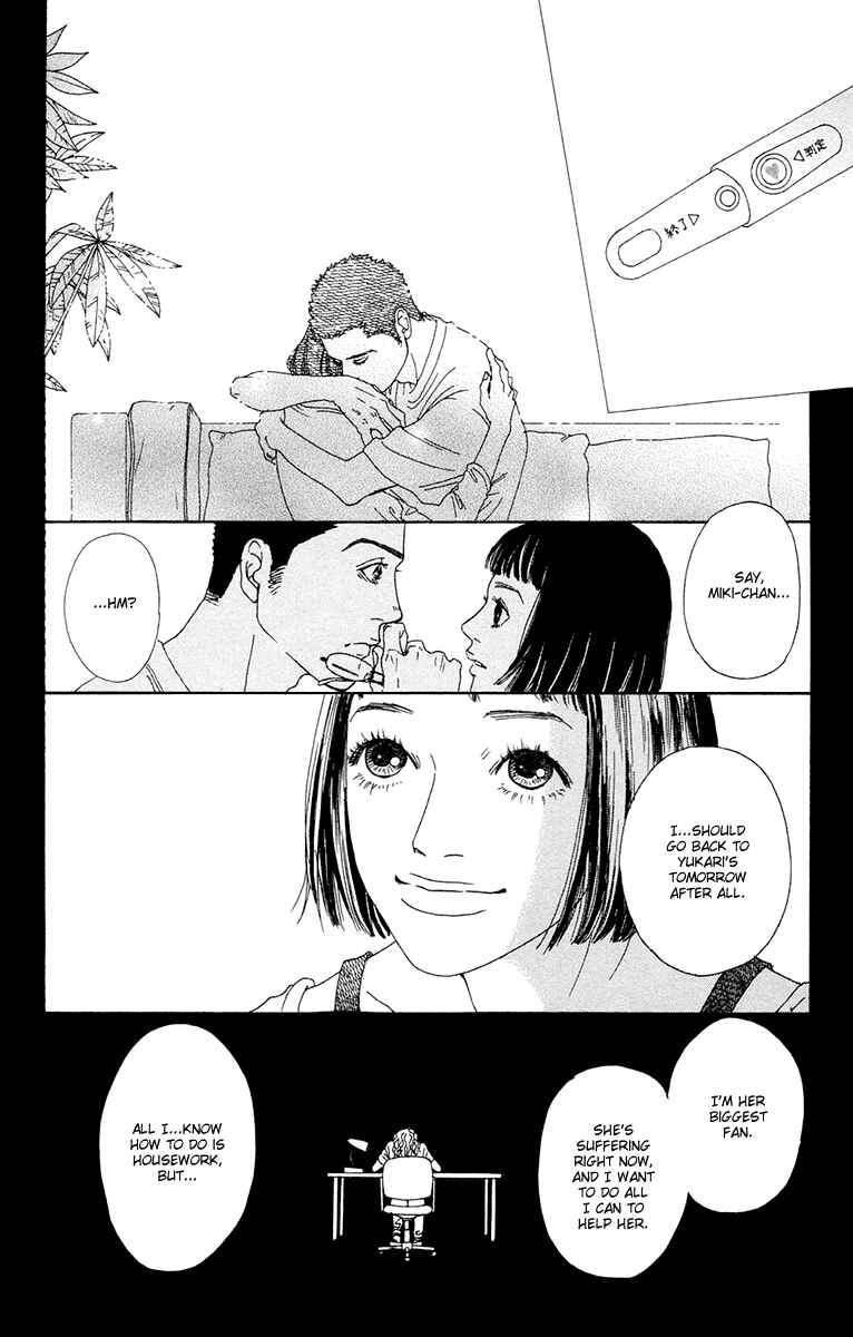 Page 34 Chapter 22 Futago