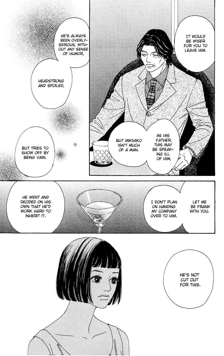 Page 10 Chapter 12 Futago