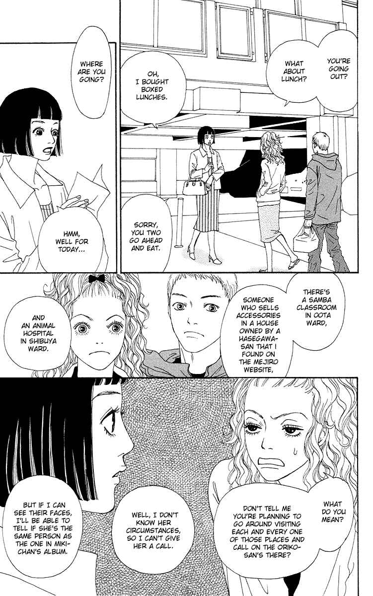 Page 21 Chapter 12 Futago