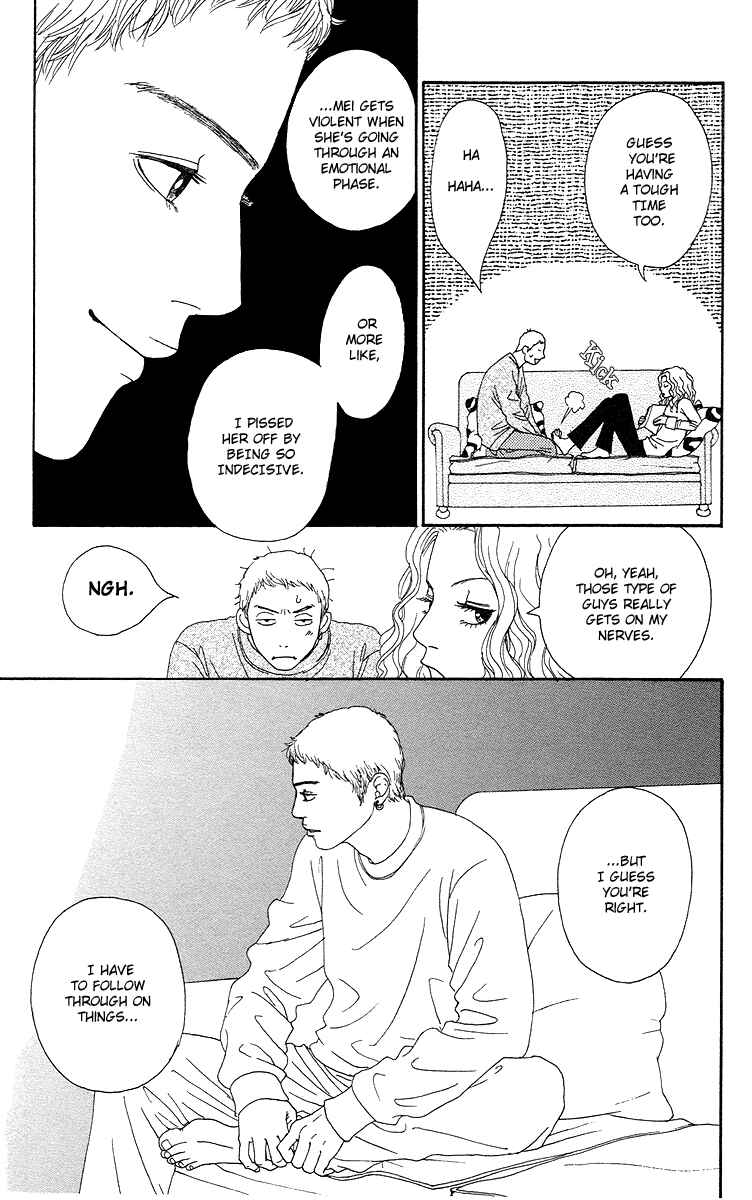 Page 27 Chapter 12 Futago