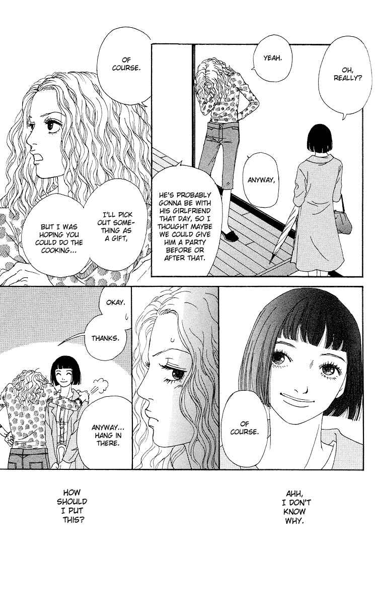 Page 33 Chapter 12 Futago