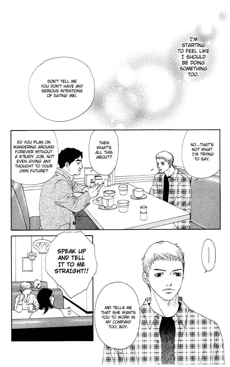 Page 40 Chapter 12 Futago