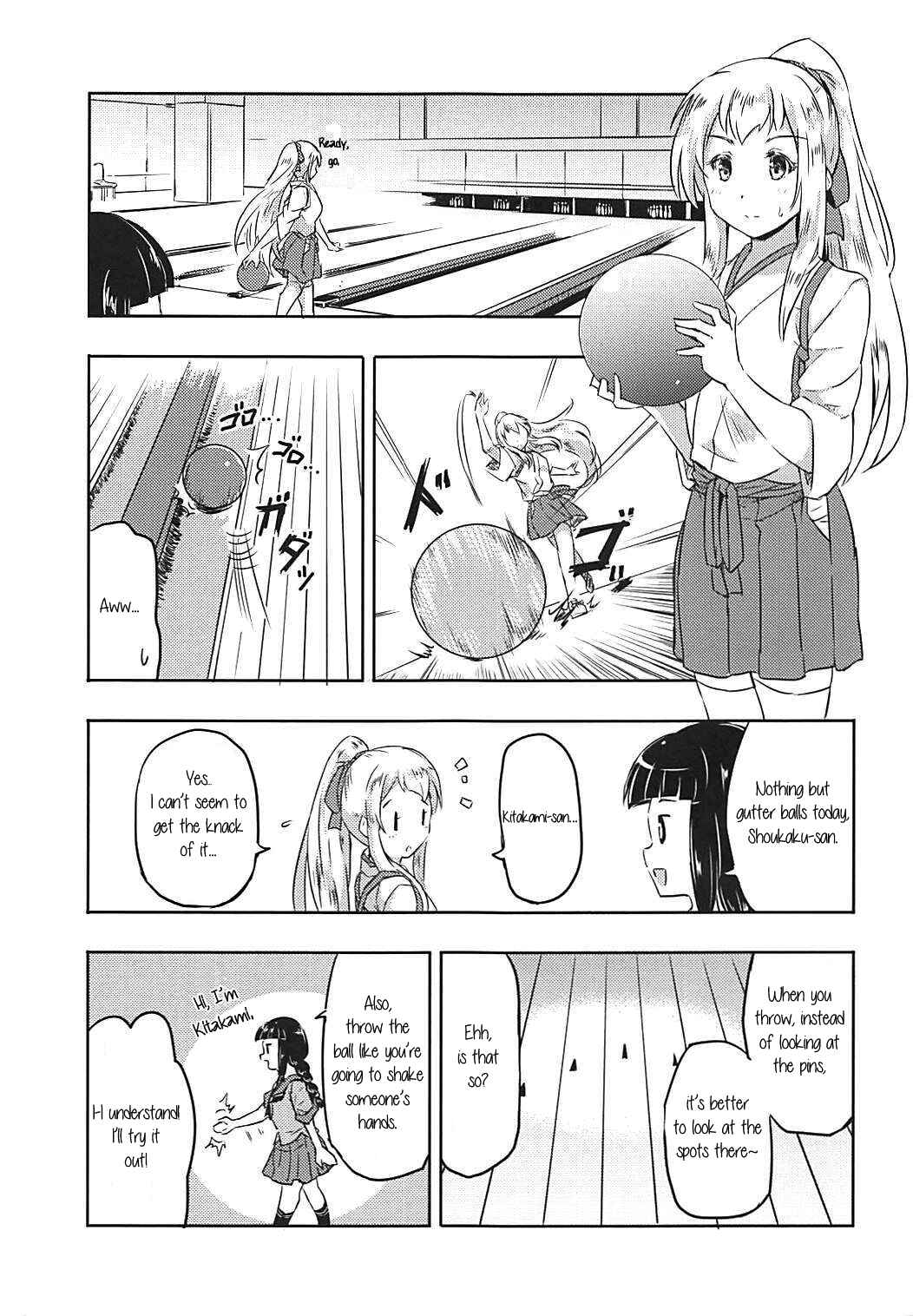 Page 14 Chapter Unknown_178b Kantai Collection -KanColle- The Universally Cute Shoukaku-san (Doujinshi)