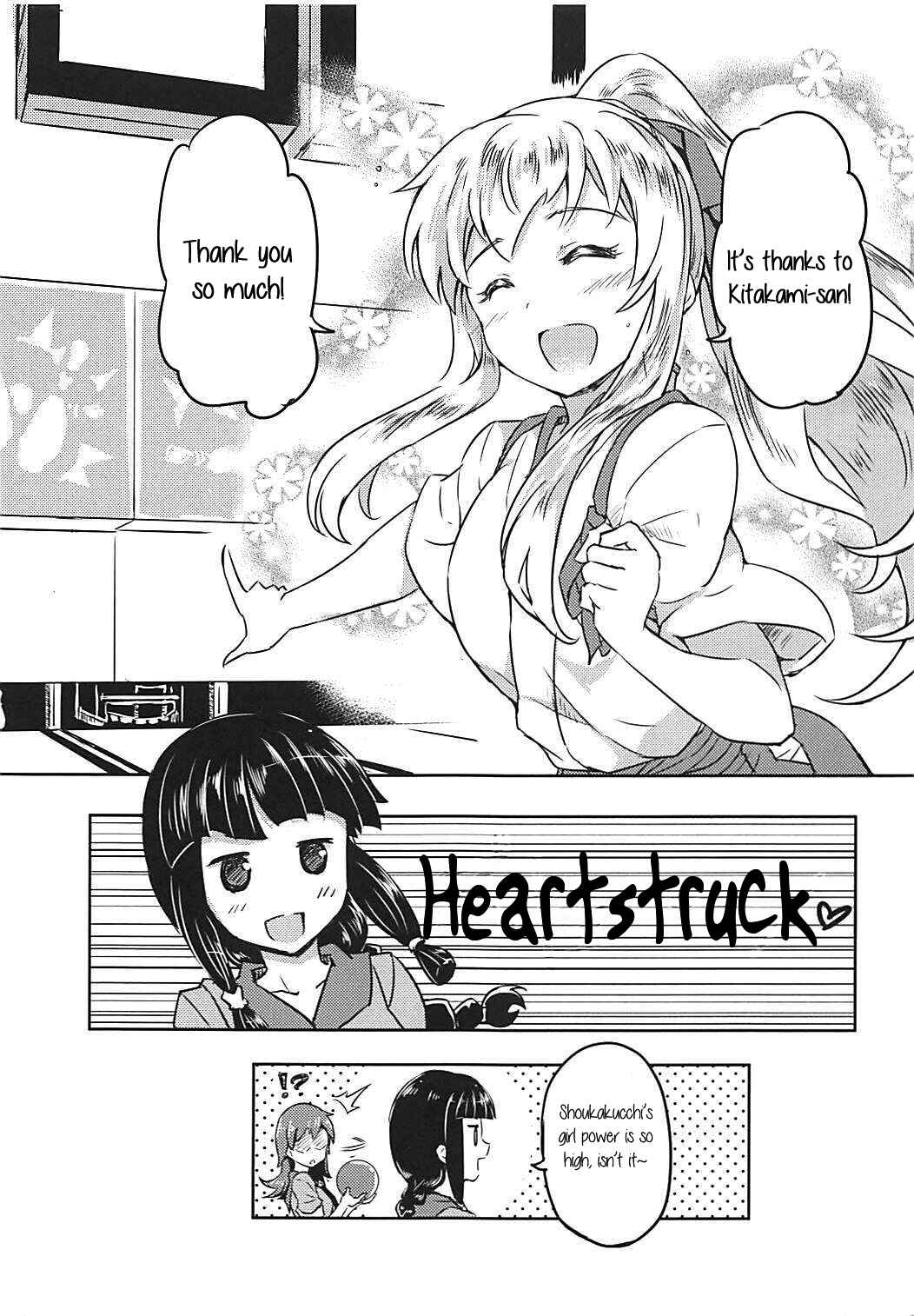 Page 16 Chapter Unknown_178b Kantai Collection -KanColle- The Universally Cute Shoukaku-san (Doujinshi)