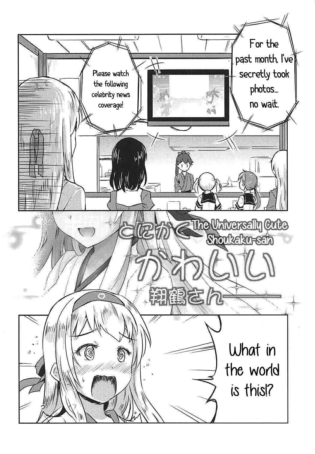 Page 3 Chapter Unknown_178b Kantai Collection -KanColle- The Universally Cute Shoukaku-san (Doujinshi)