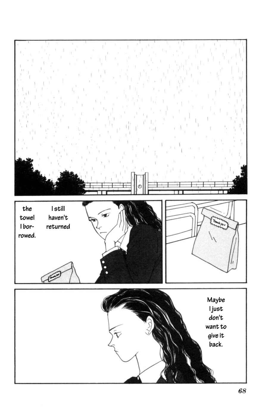 Page 2 Chapter 2 Lovers Kiss