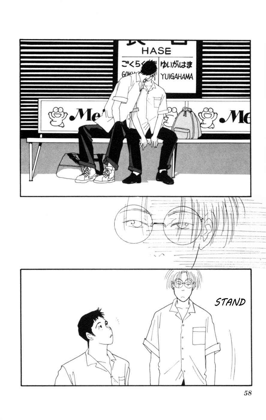 Page 58 Chapter 4 Lovers Kiss
