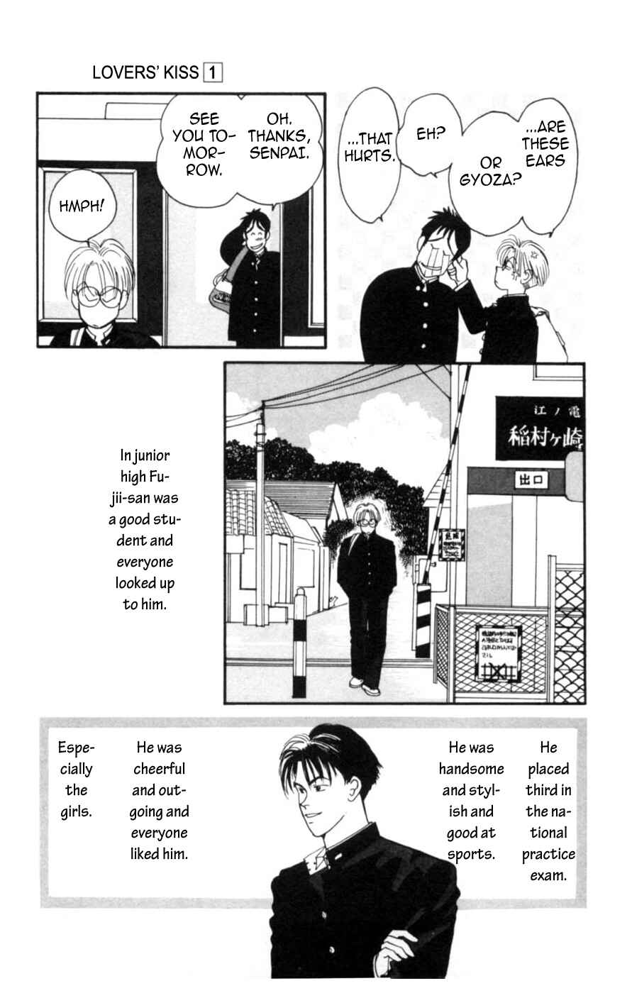 Page 21 Chapter 3 Lovers Kiss