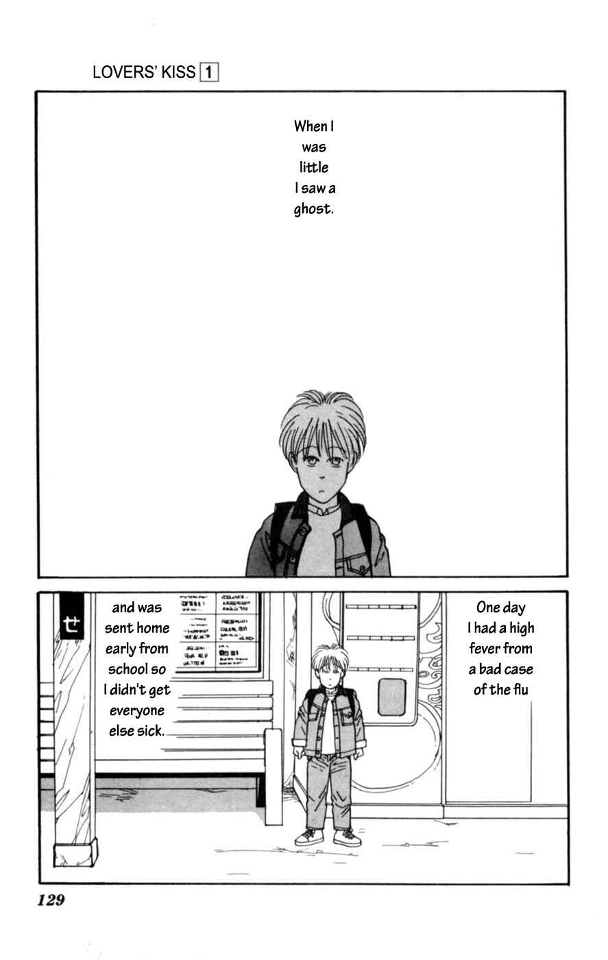 Page 3 Chapter 3 Lovers Kiss