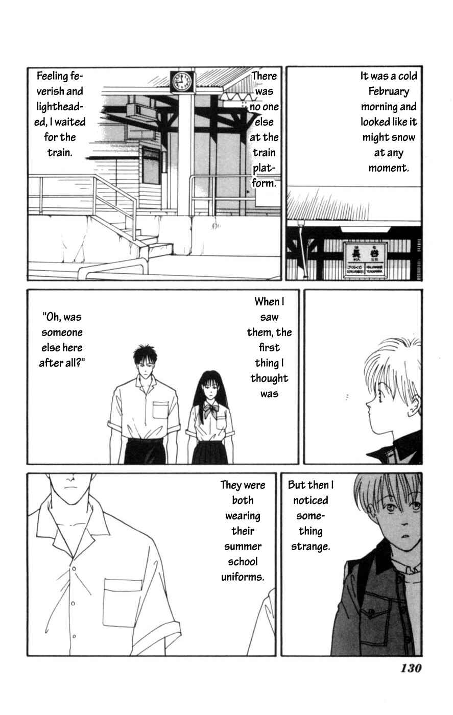 Page 4 Chapter 3 Lovers Kiss