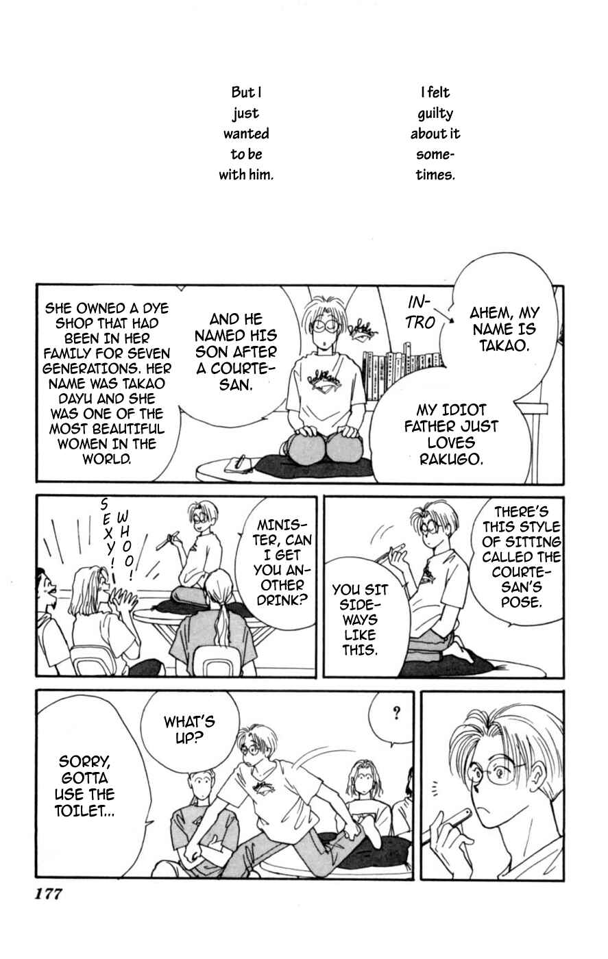 Page 51 Chapter 3 Lovers Kiss