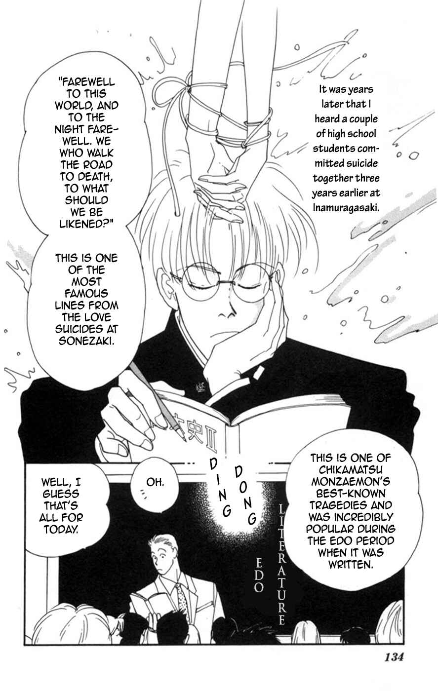 Page 8 Chapter 3 Lovers Kiss