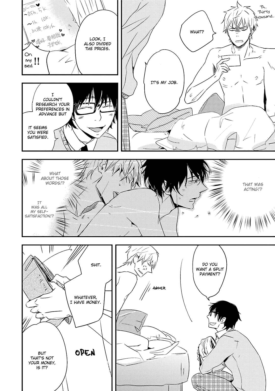 Page 29 Chapter 1 Doukyonin no Tenohira de