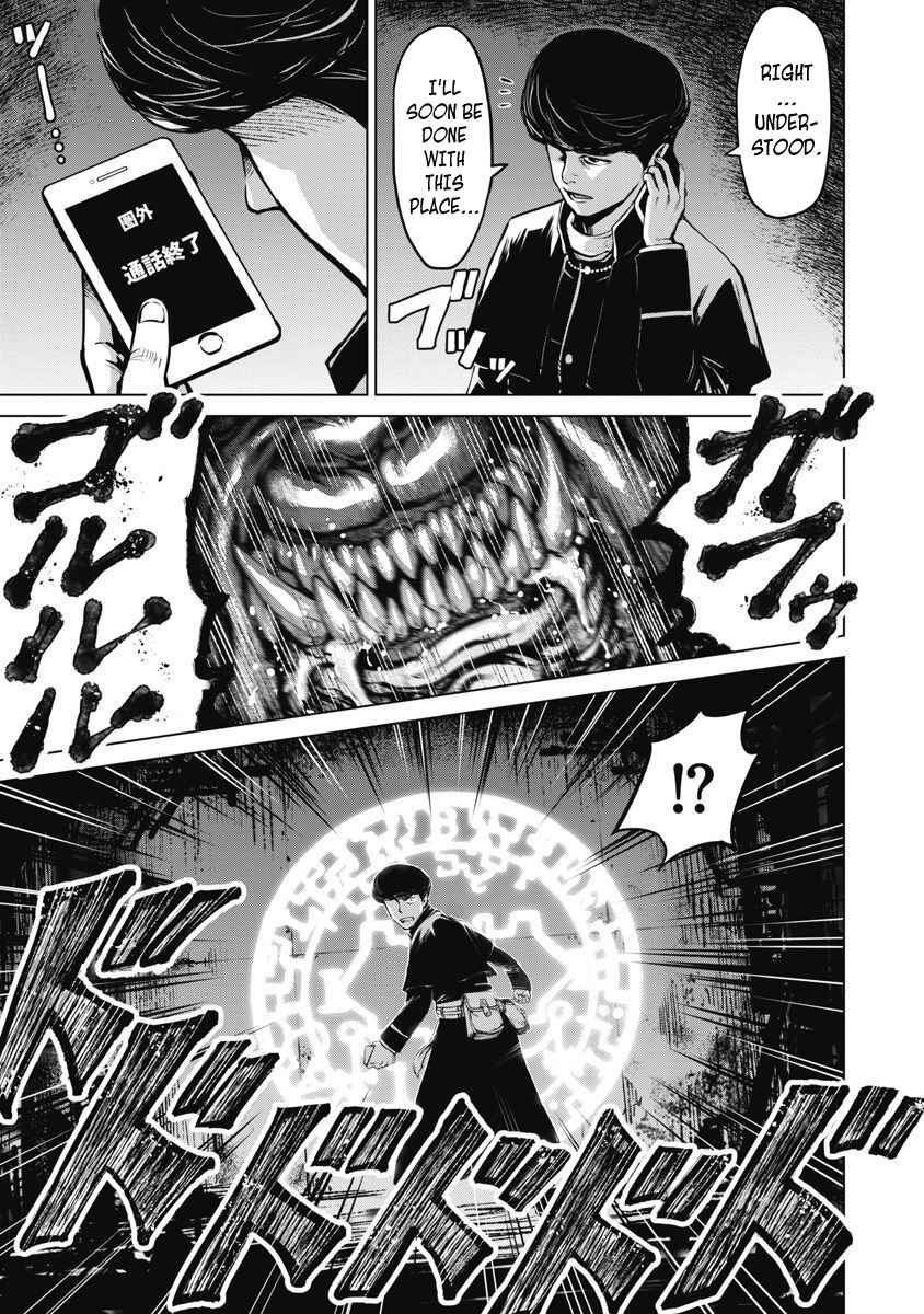 Page 24 Chapter 6 The Devil of the Gods