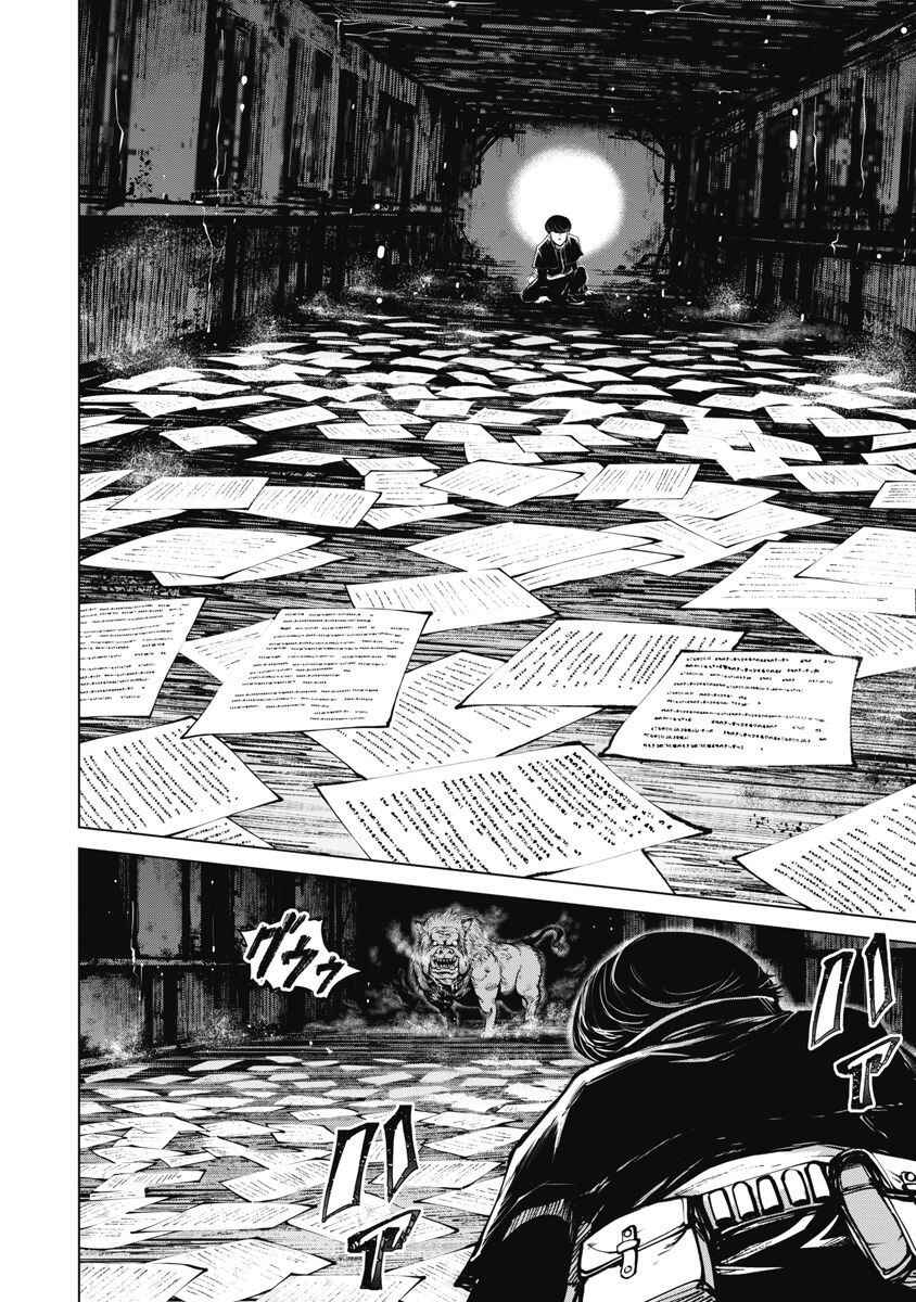Page 27 Chapter 6 The Devil of the Gods