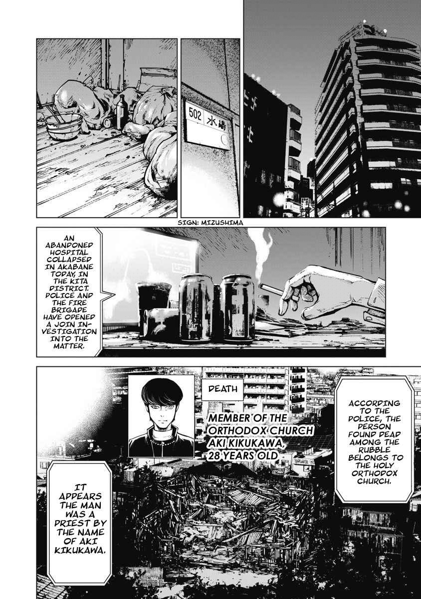 Page 2 Chapter 7 The Devil of the Gods