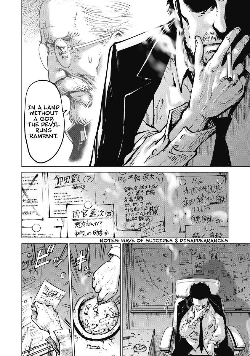 Page 4 Chapter 7 The Devil of the Gods