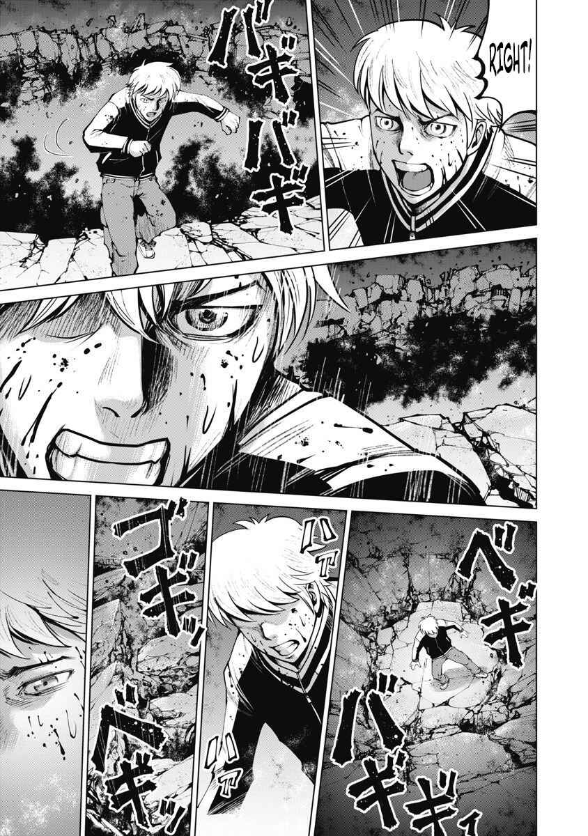 Page 19 Chapter 10 The Devil of the Gods