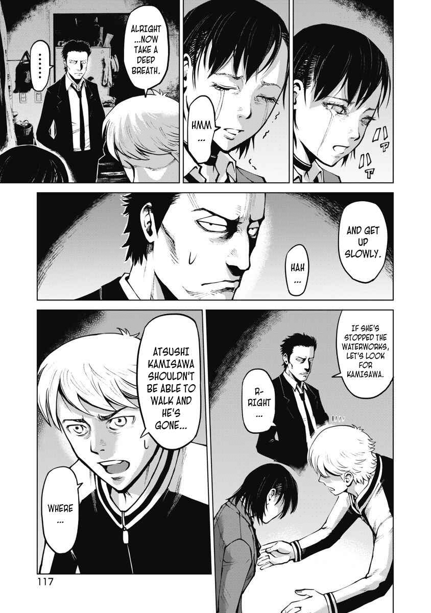 Page 15 Chapter 9 The Devil of the Gods