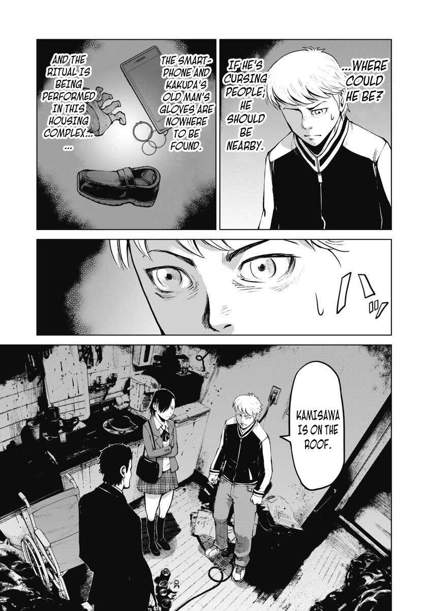 Page 17 Chapter 9 The Devil of the Gods