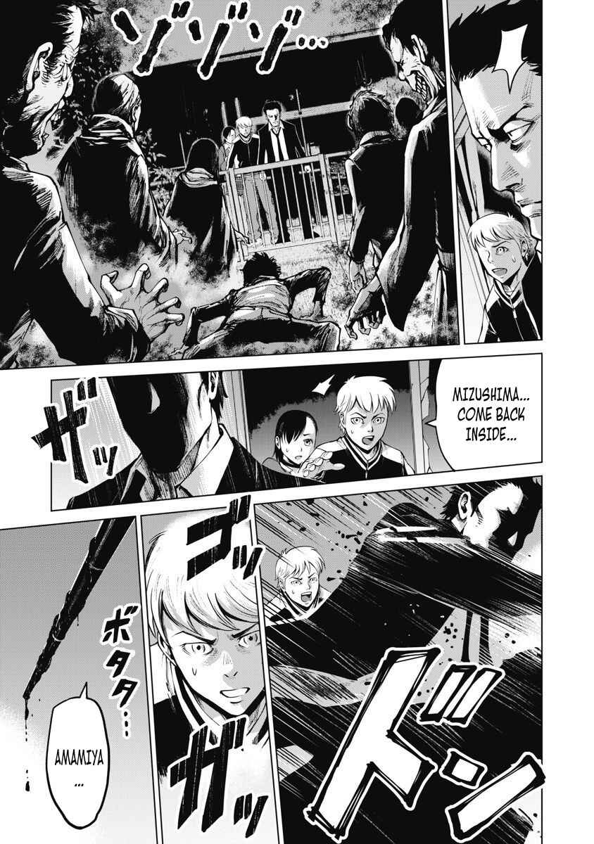 Page 19 Chapter 9 The Devil of the Gods