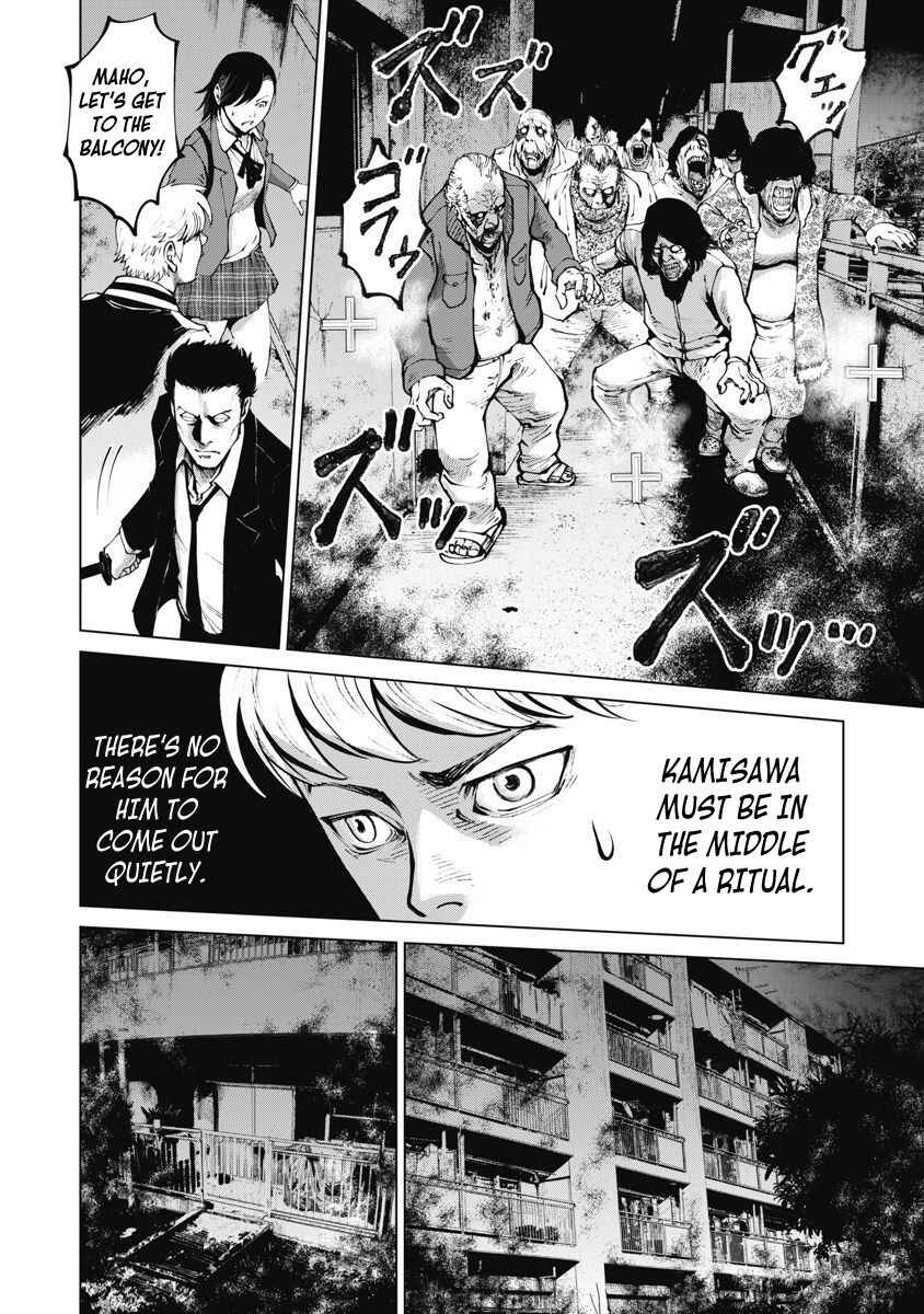 Page 6 Chapter 9 The Devil of the Gods