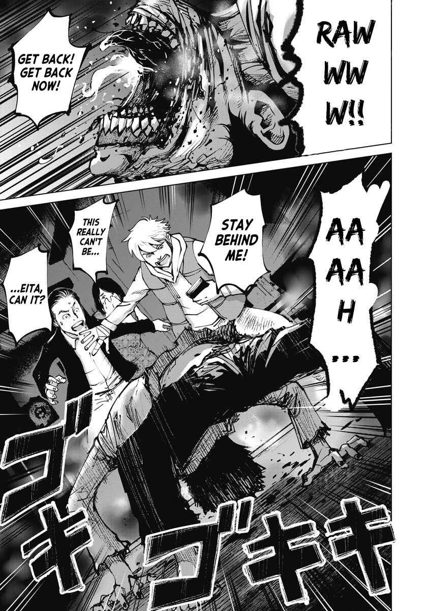 Page 12 Chapter 5 The Devil of the Gods