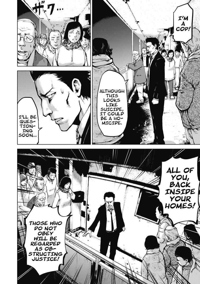 Page 10 Chapter 8 The Devil of the Gods