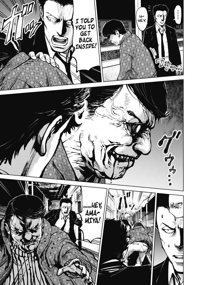 Page 3 Chapter 8 The Devil of the Gods