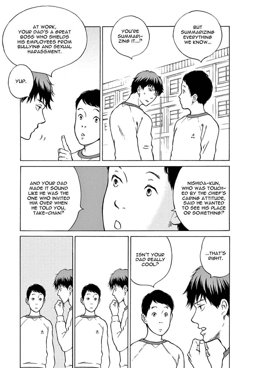 Page 15 Chapter 2 Nichiyoubi ni Pound Cake